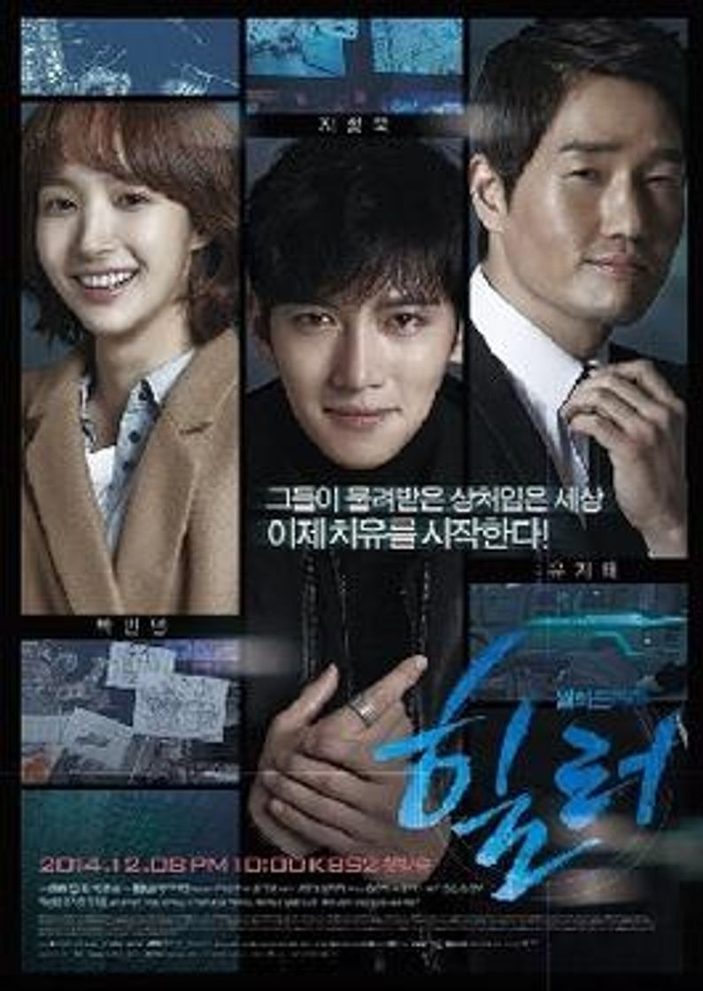 Serie Healer 