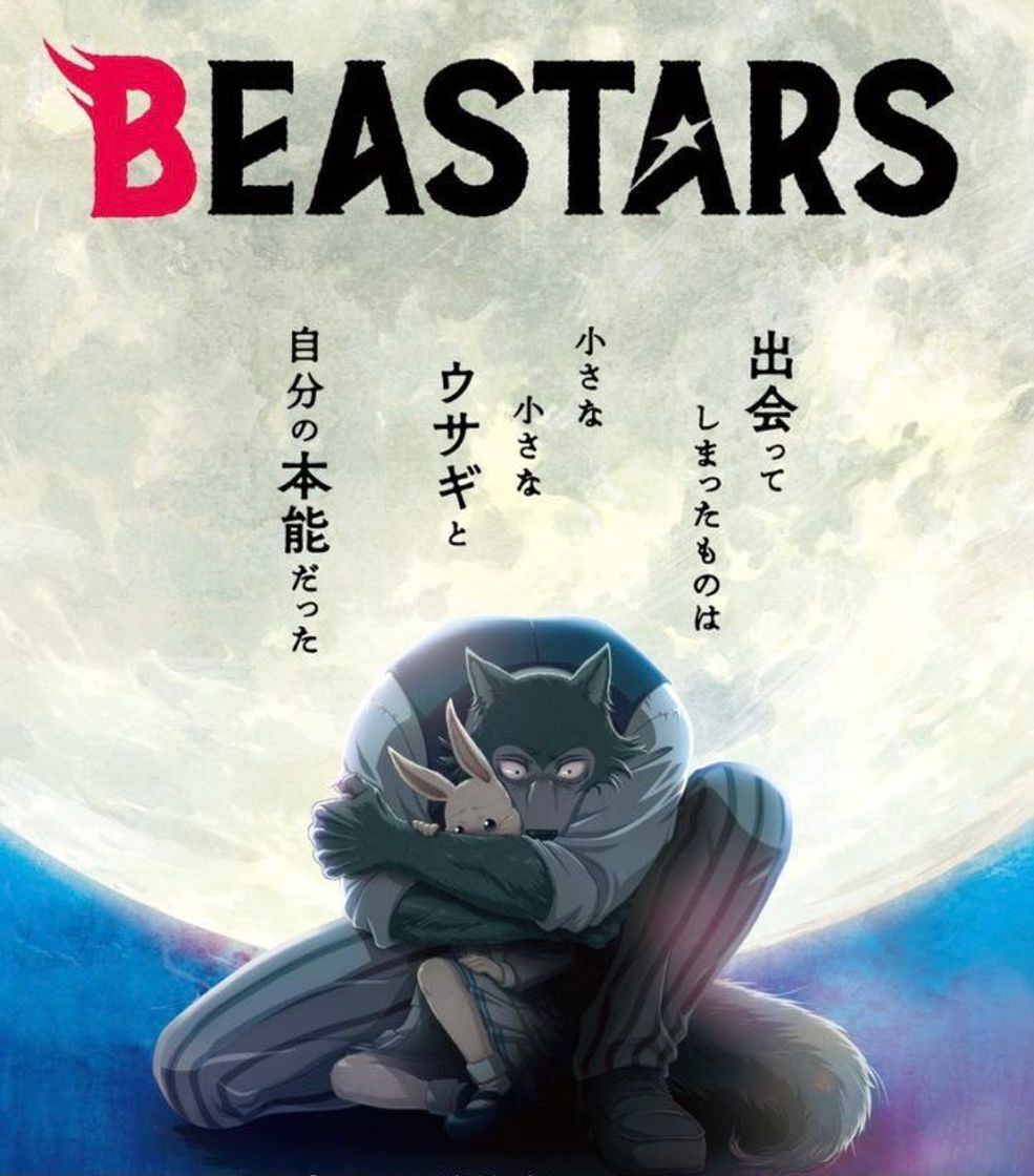 Moda BEASTARS🐺🖤