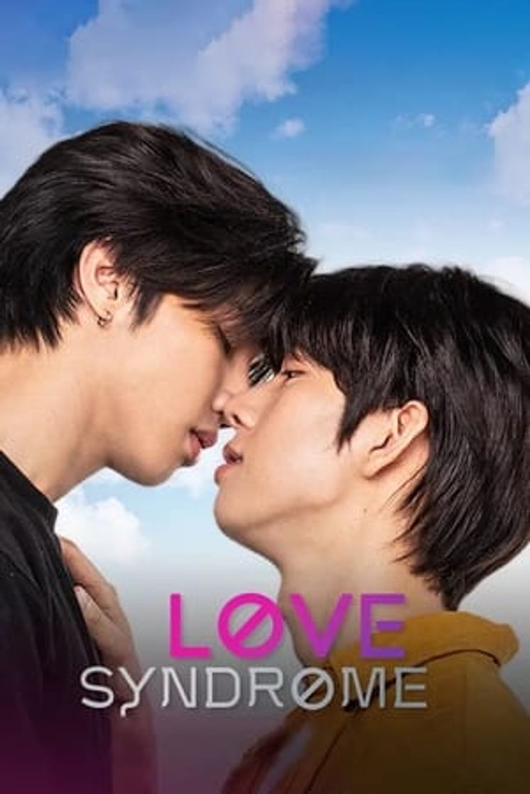 Serie รักโคตรๆ โหดอย่างมึง