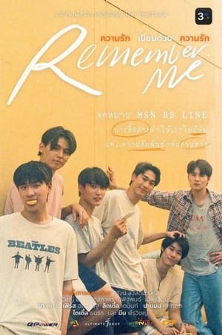 Serie ความรักเขียนด้วยความรัก