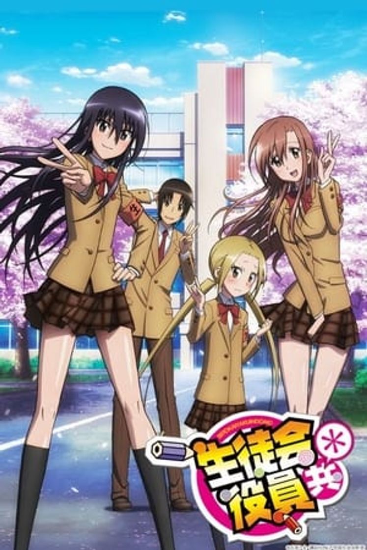 Serie Seitokai Yakuindomo