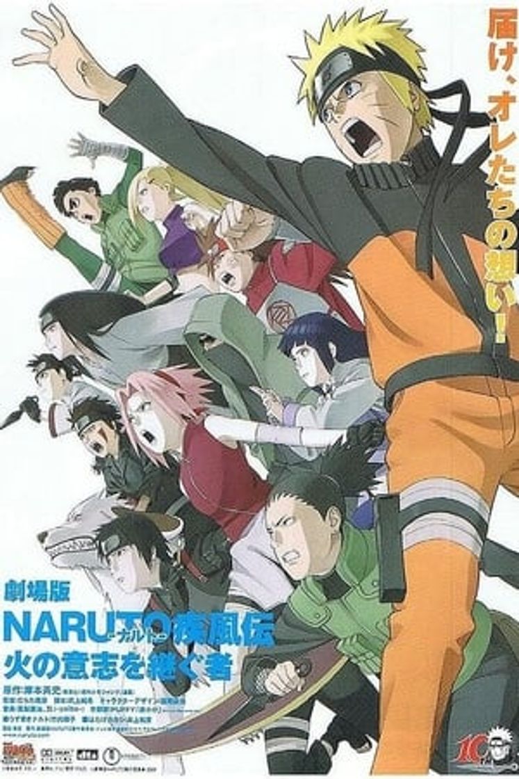 Película Naruto Shippuden 3: Los Herederos de la Voluntad de Fuego