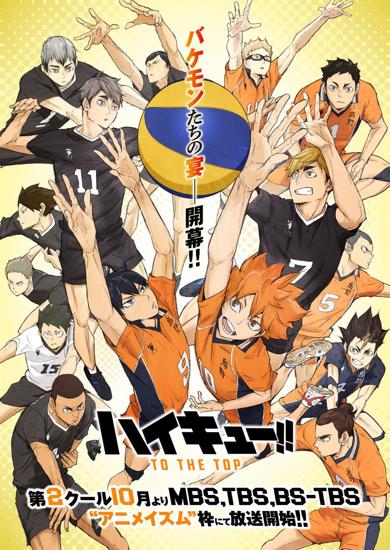 Haikyuu!! Los ases del vóley