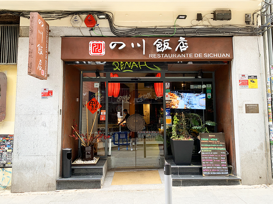 Restaurantes 四川饭店-Restaurante de Sichuan