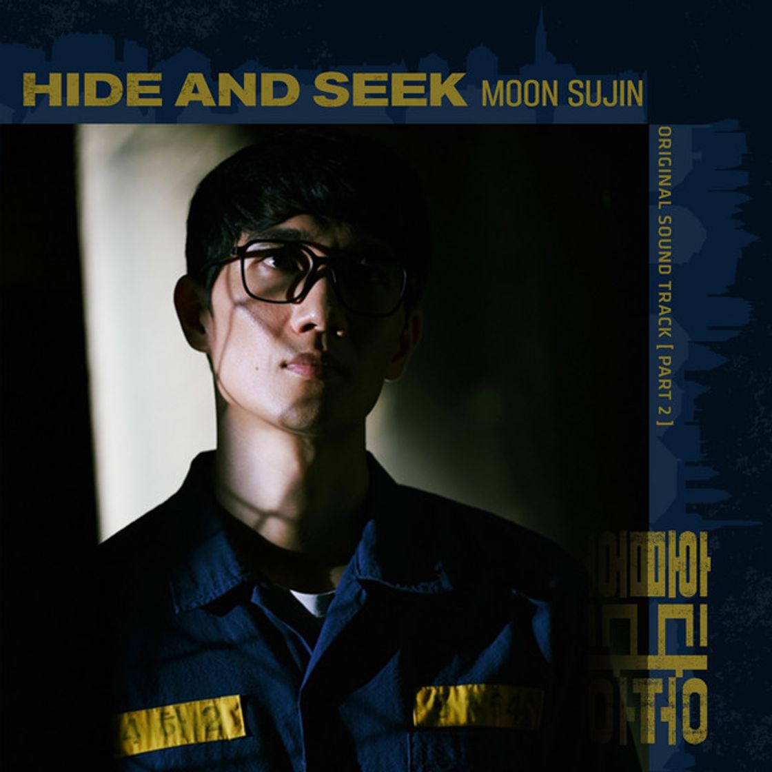 Music Hide and Seek