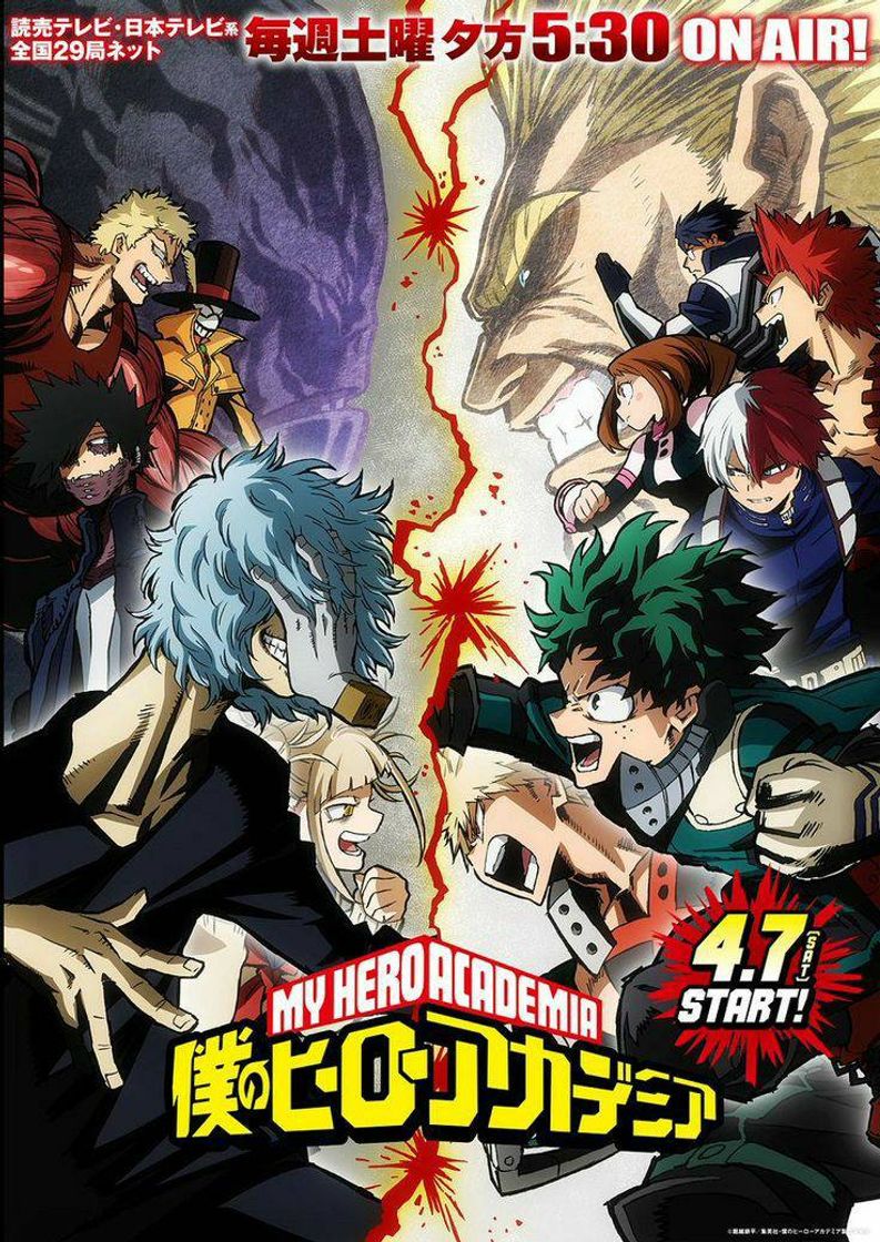 Boku no Hero