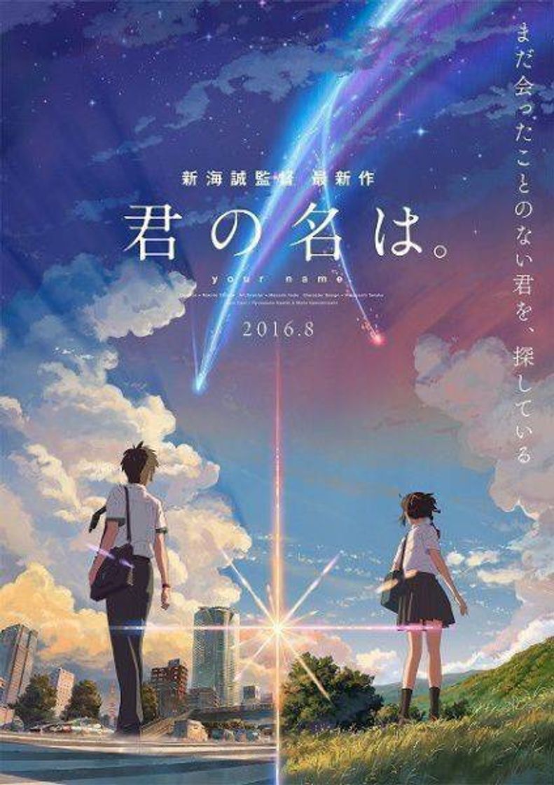 Película Your Name