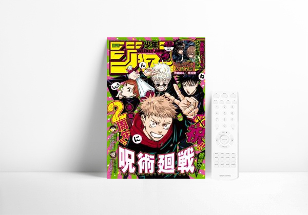 Serie JUJUTSU KAISEN