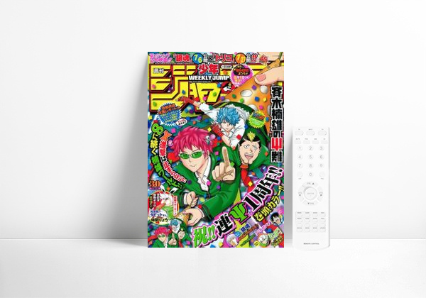 Serie The Disastrous Life of Saiki K.