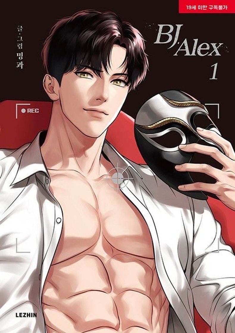 Libro Bj Alex