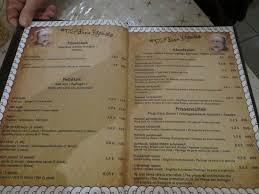 Restaurantes Frici Papa