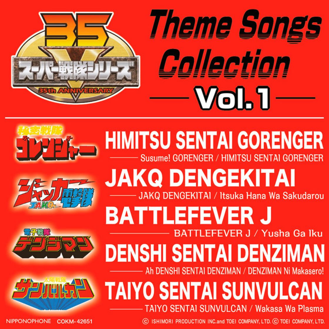 Music Himitsu Sentai Gorenger