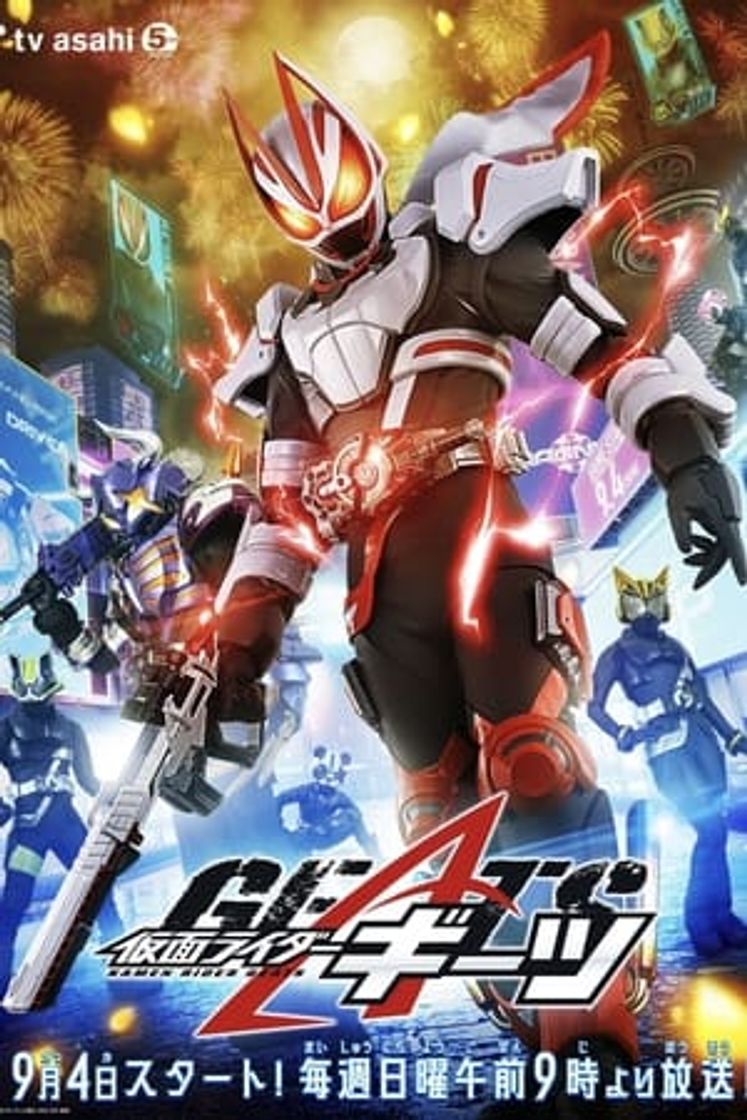 Serie 仮面ライダーギーツ