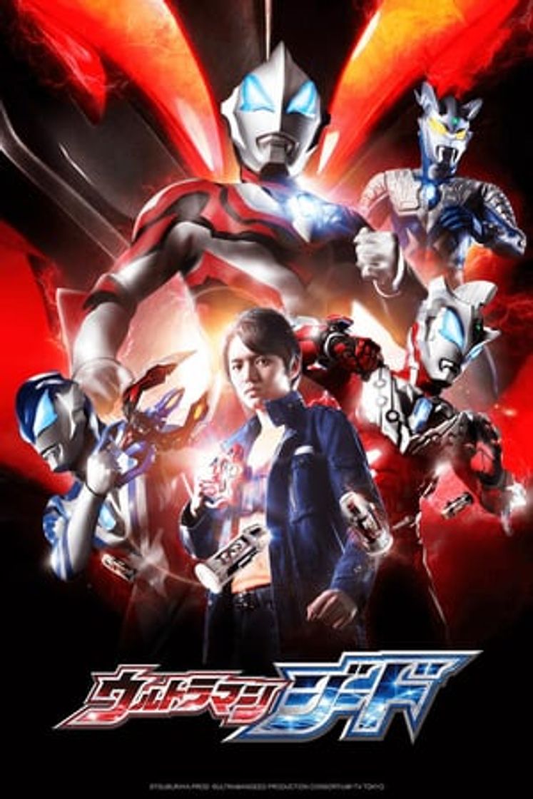 Serie ウルトラマンジード