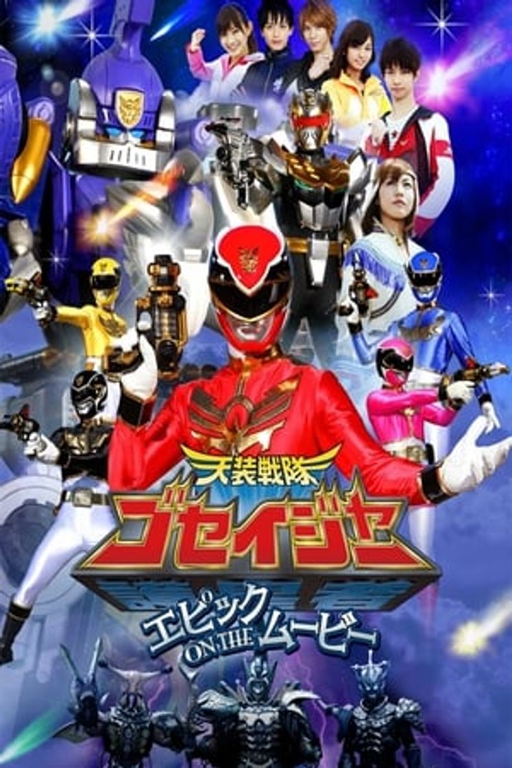 Serie Escuadrón Invocador Goseiger