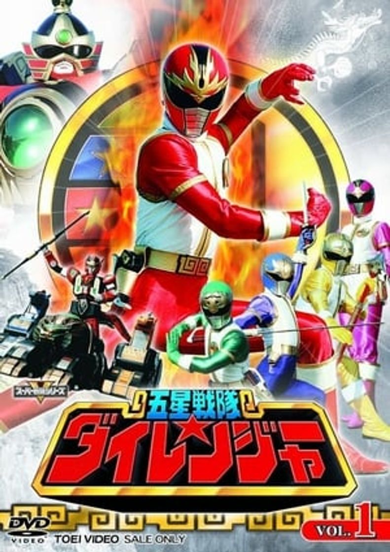 Serie 五星戦隊ダイレンジャー