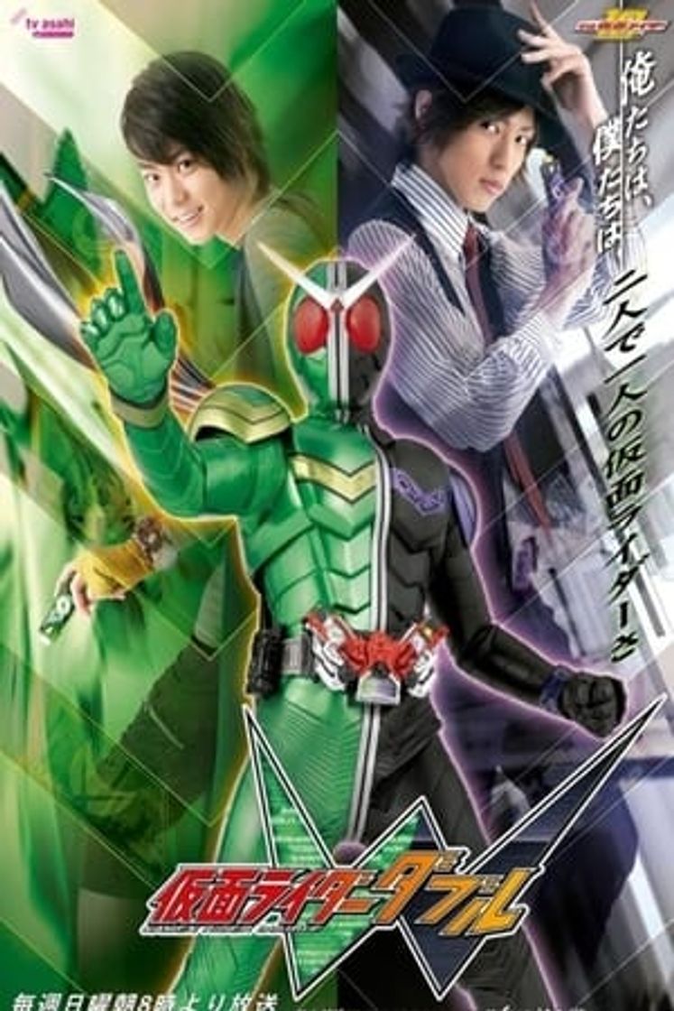 Serie Kamen Rider Double