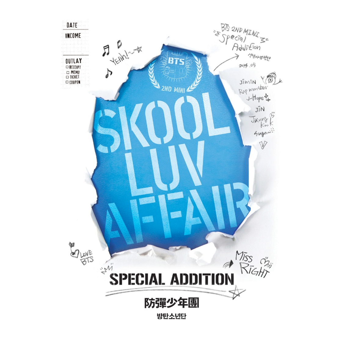 Moda Skool Luv Affair (Special Edition)

