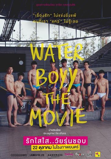 Water Boyy – Filme