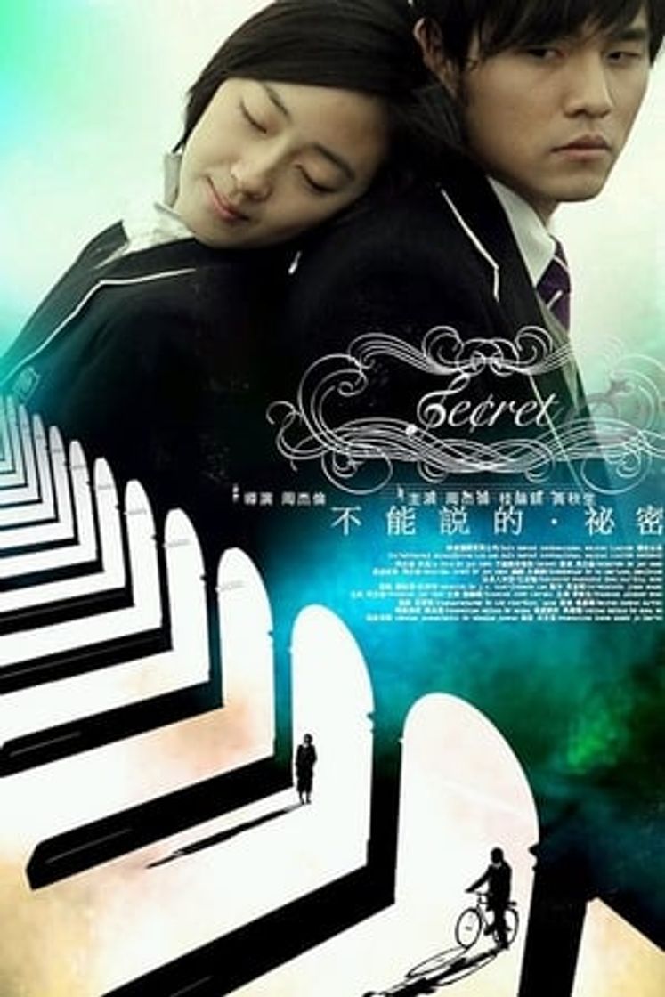 Movie 不能說的秘密