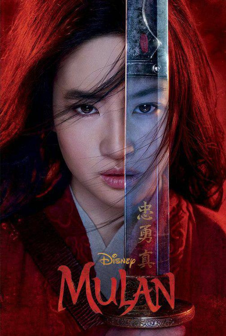 Movie Mulan [Live Action]