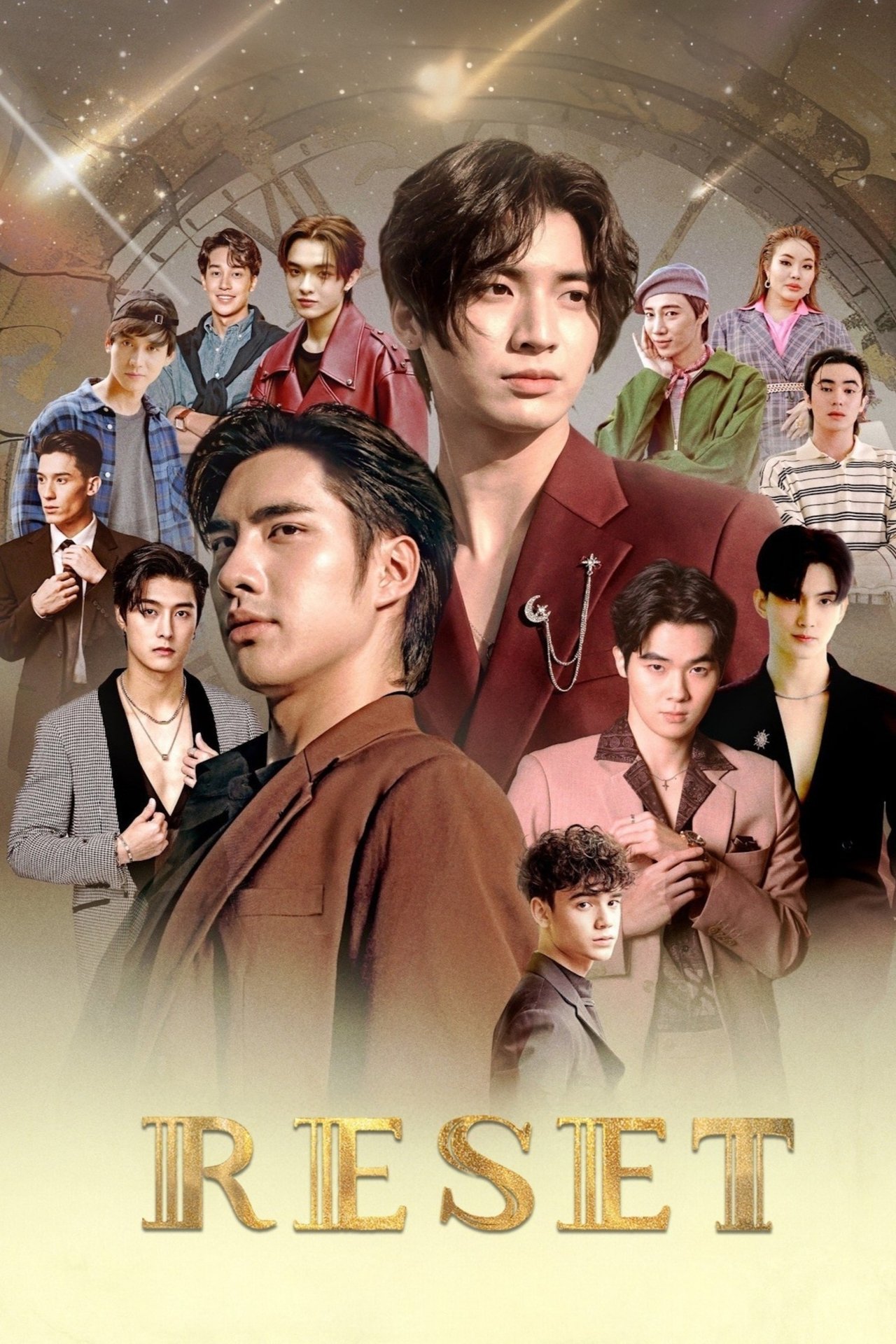 Serie การเกิดใหม่ของดวงดาว