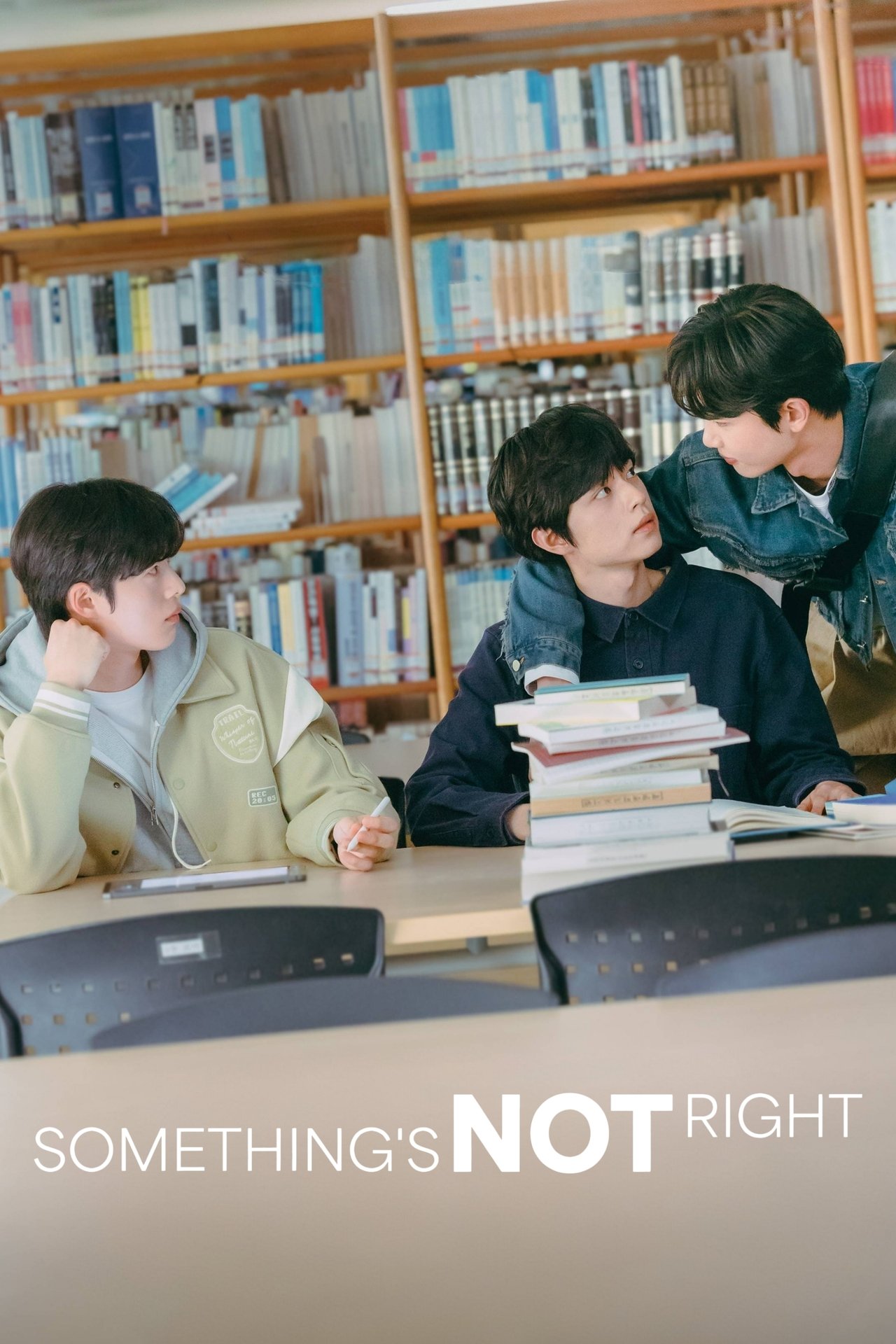 Serie 무언가 잘못되었다