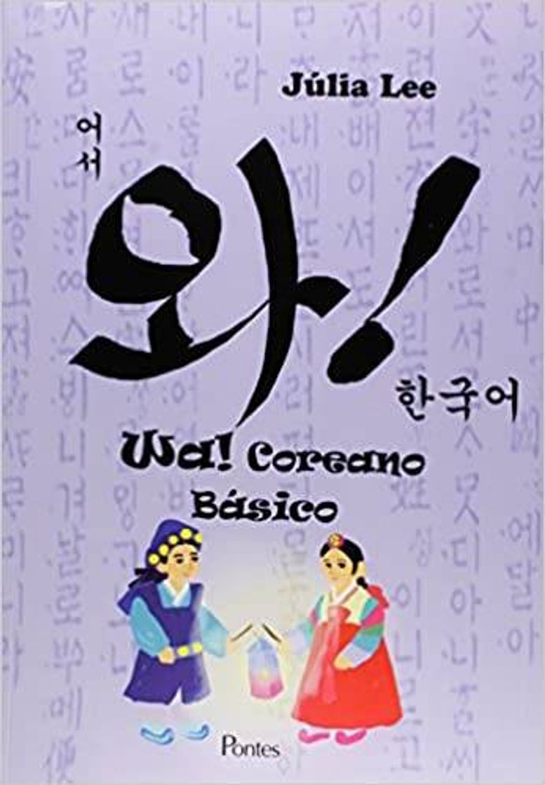 Fashion Livro( Para aprender coreano) 