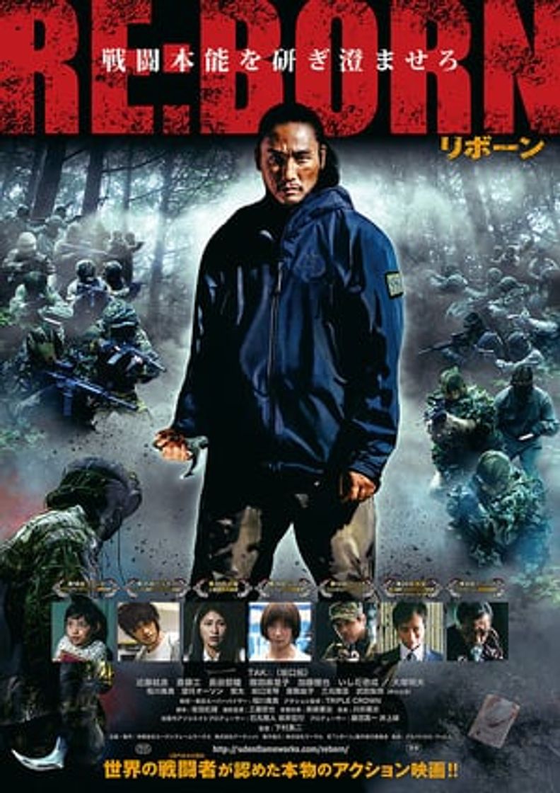 Movie Re:Born