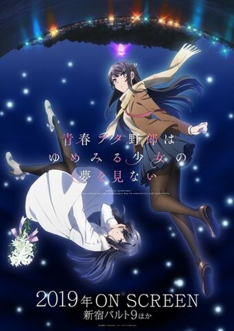 Película Seishun Buta Yarou wa Yumemiru Shoujo no Yume wo Minai