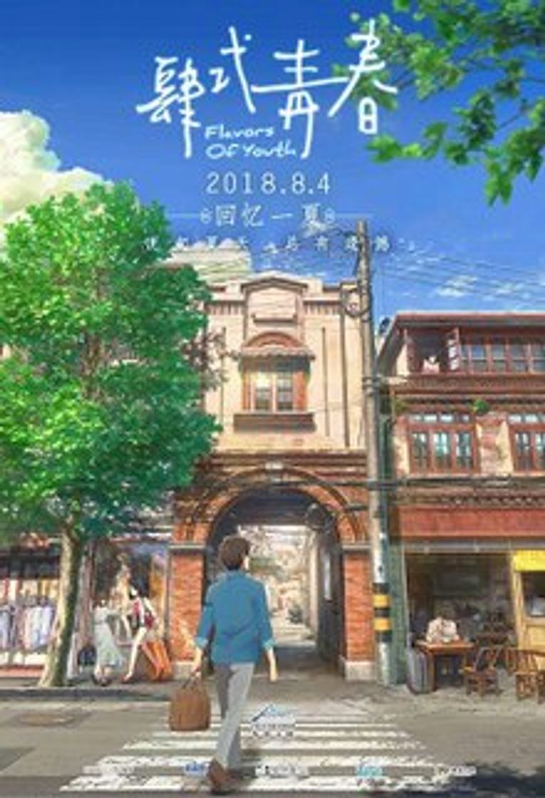 Película Flavors of Youth