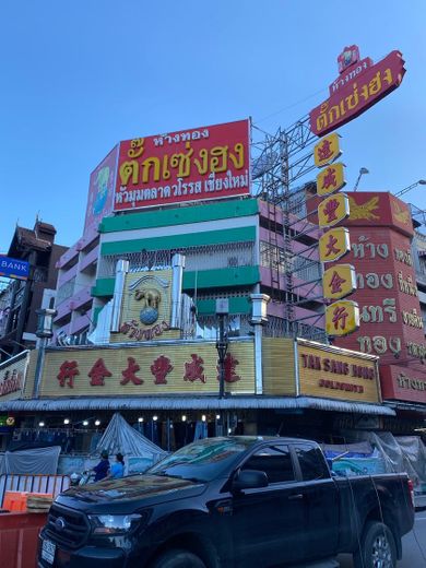 Warorot Market (Kad Luang)