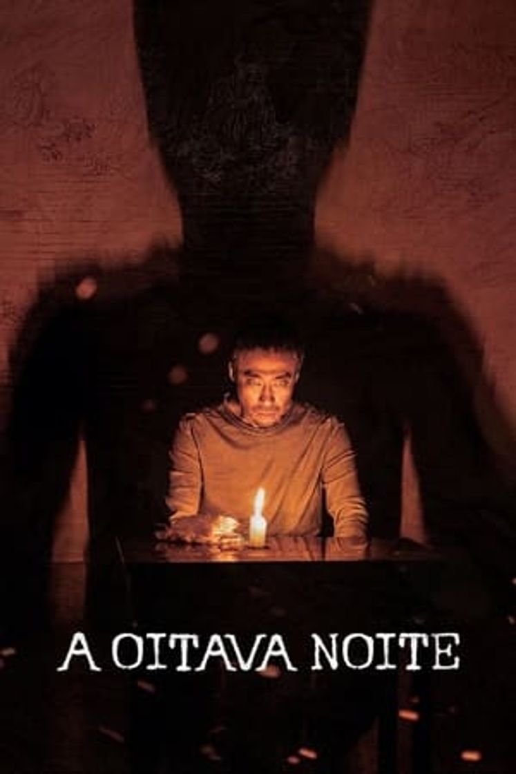 Película La 8.ª noche