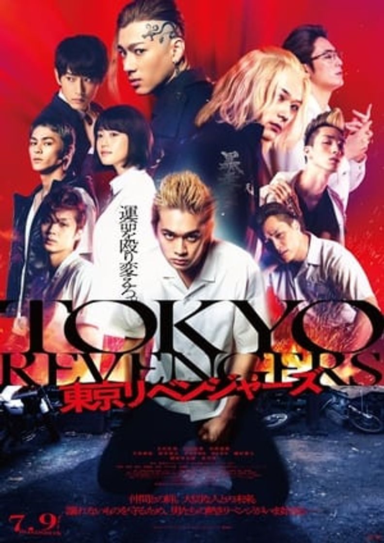 Movie Tokyo Revengers