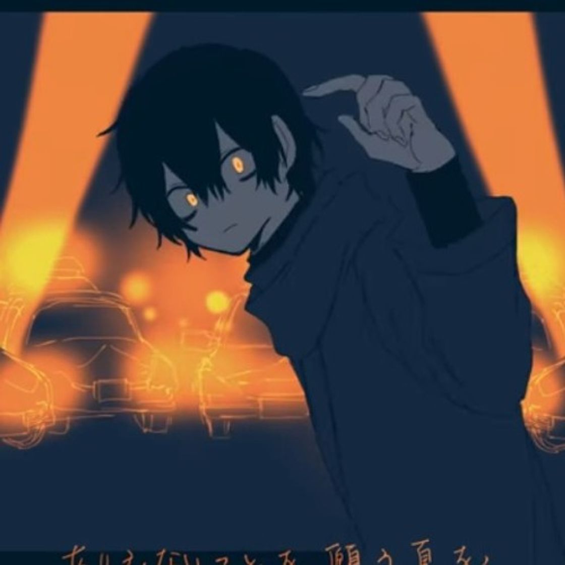 Music YELLOW