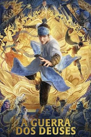 Película Nuevos Dioses: Yang Jian
