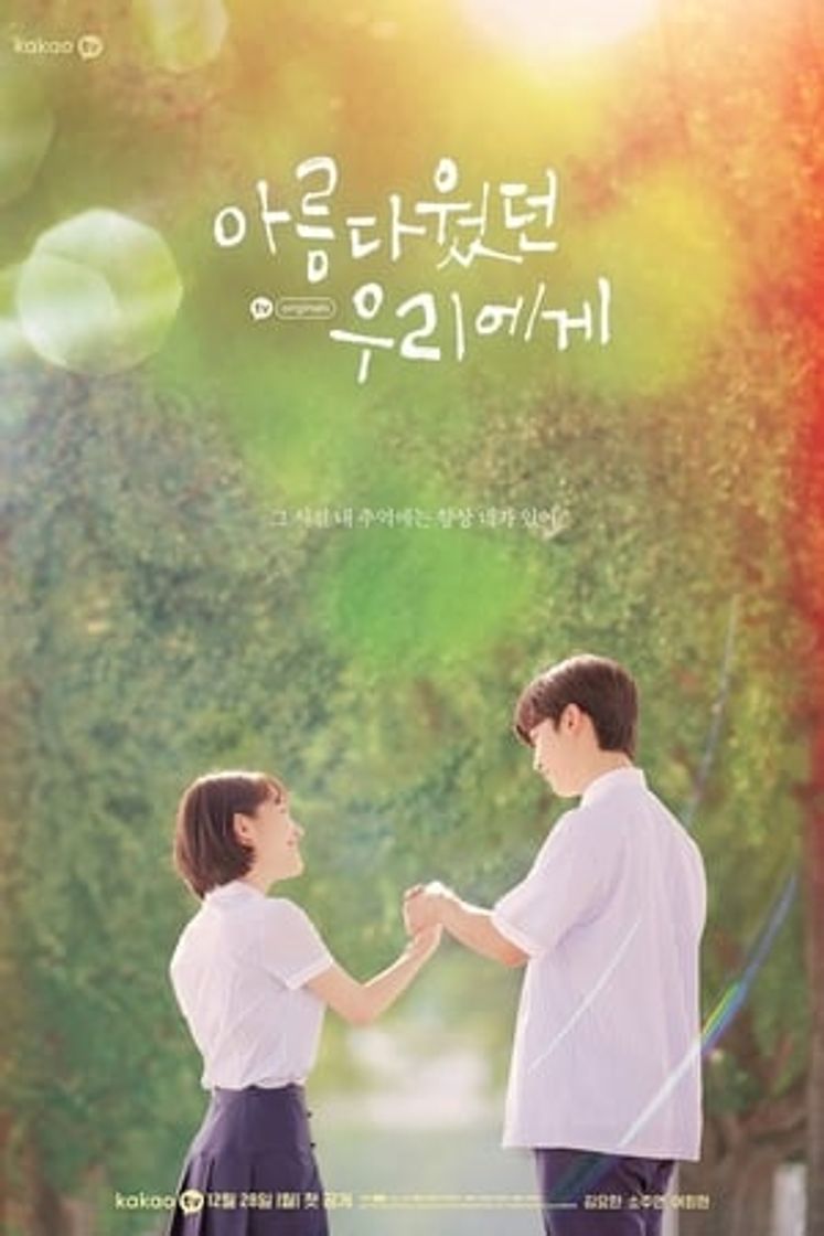 Series A Love So Beautiful
