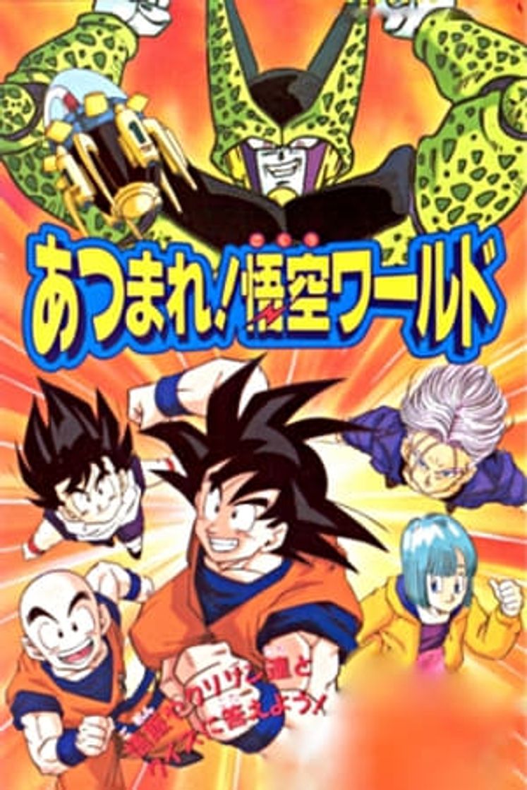 Película Dragon Ball Z: ¡Reuníos! El mundo de Goku