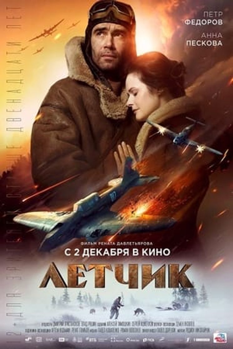 Movie Letchik
