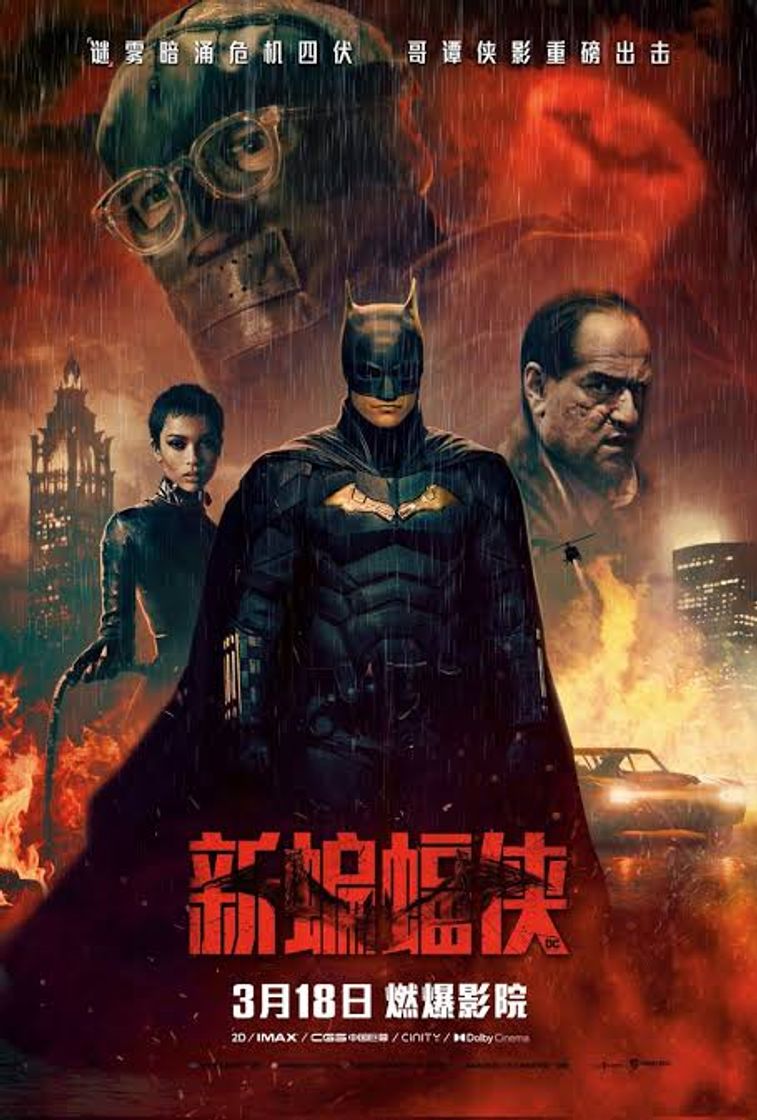 Película Batman