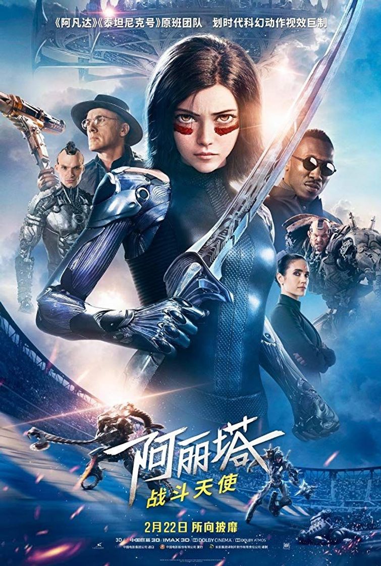 Movie Alita: Ángel de combate