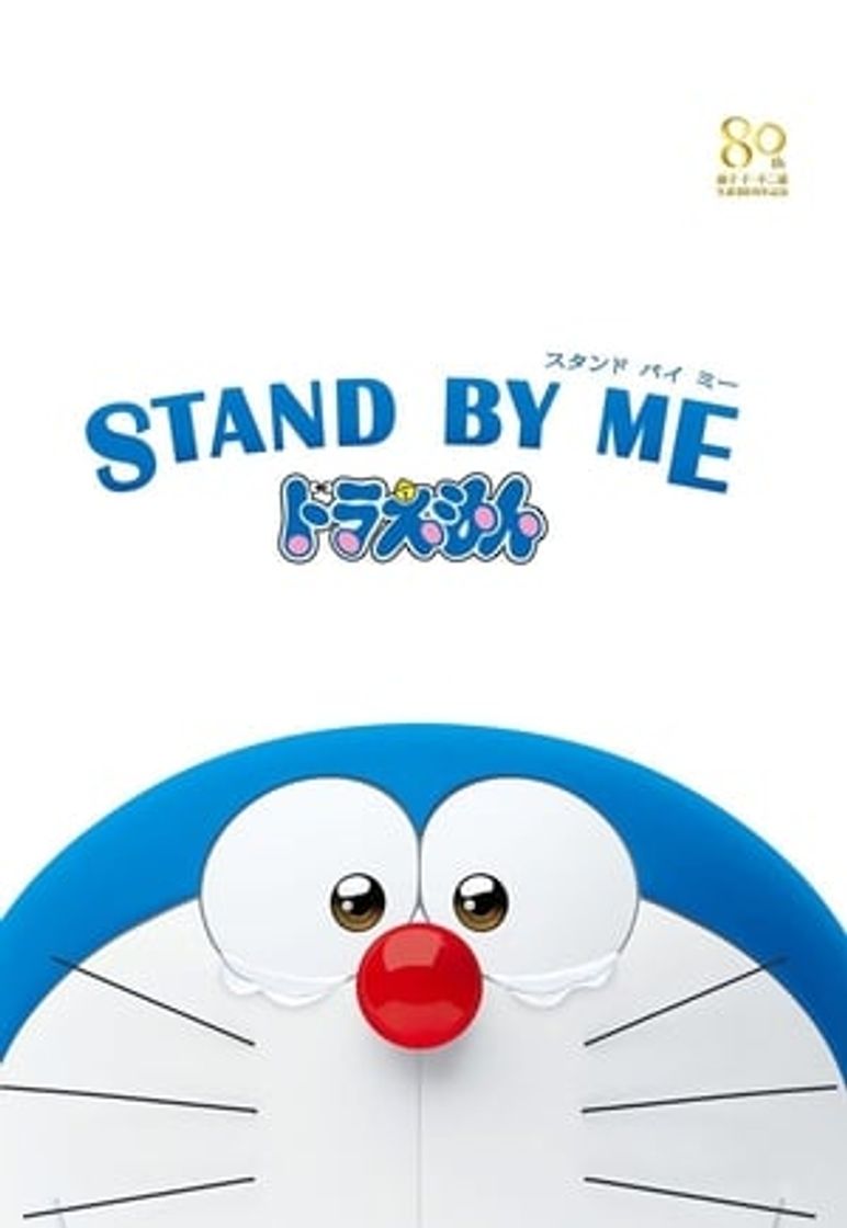 Película Quédate Conmigo, Doraemon