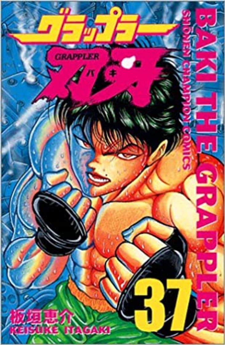 Serie Grappler Baki