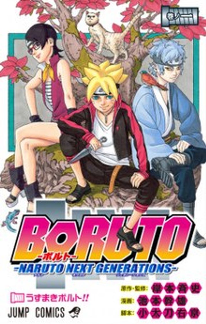 Moda Boruto: Naruto Next Generations