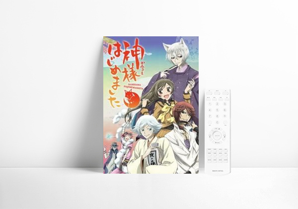 Serie Kamisama Hajimemashita