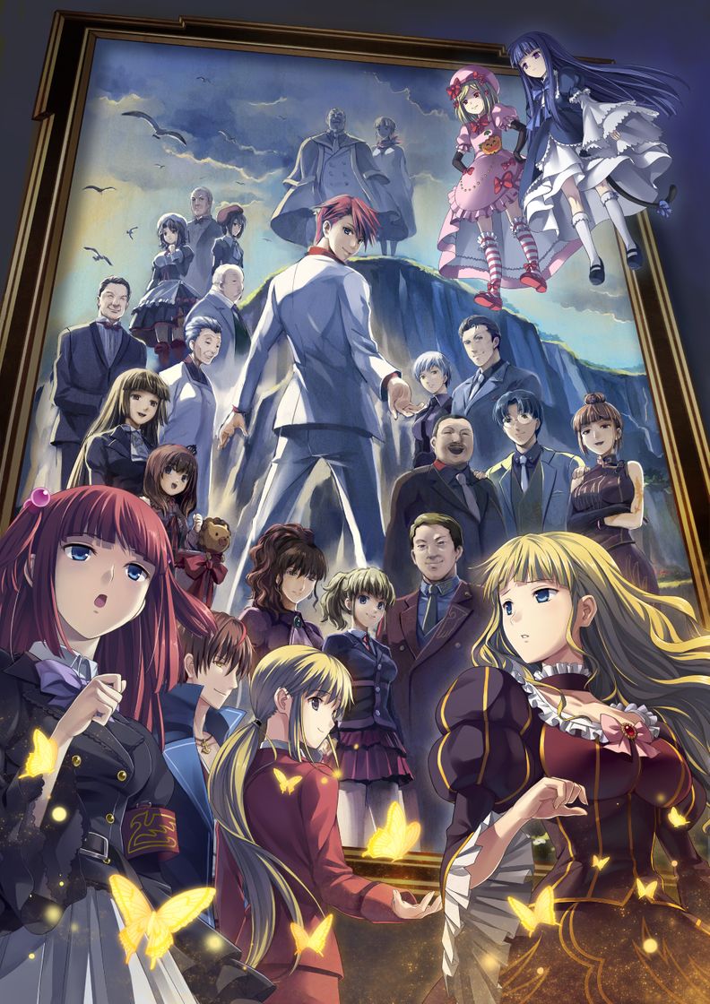 Moda Umineko no Naku Koro ni