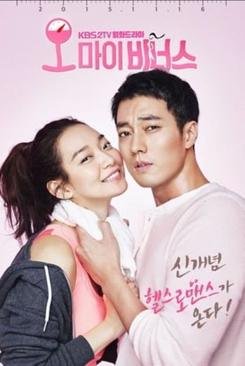 Oh My Venus