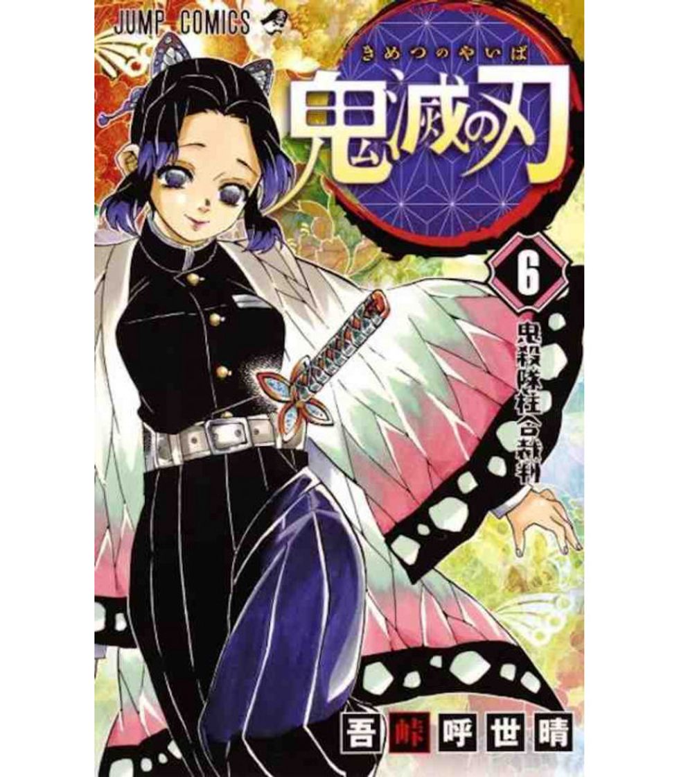 Fashion Kimetsu no yaiba