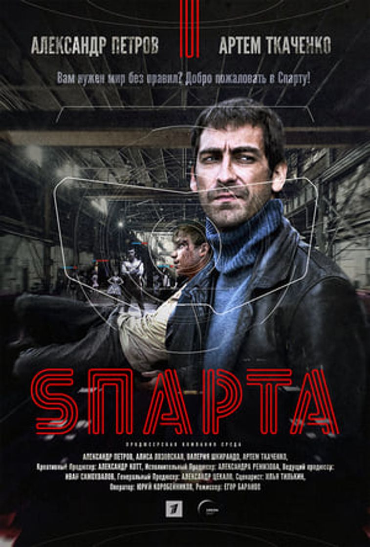 Série Sparta