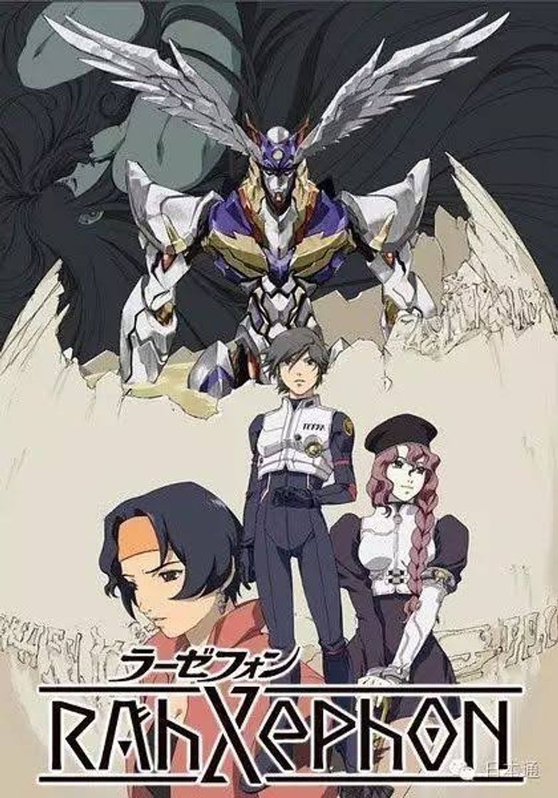 Moda RahXephon